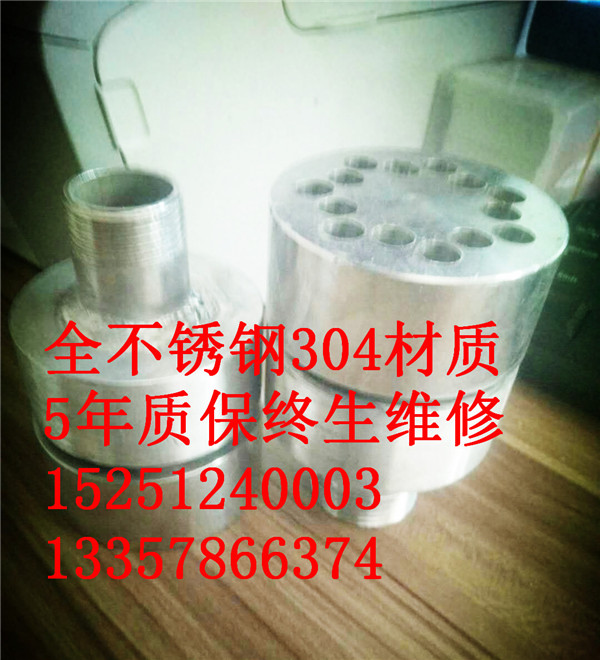 蒸汽加热消音器