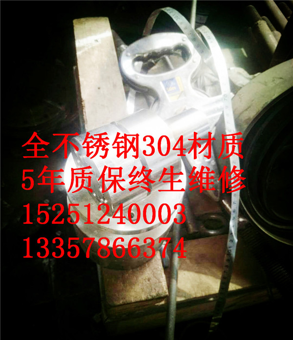 蒸汽加热消音器